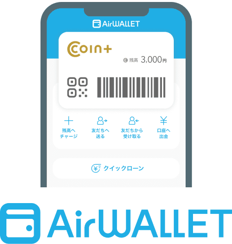 AirWALLET