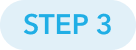STEP 3